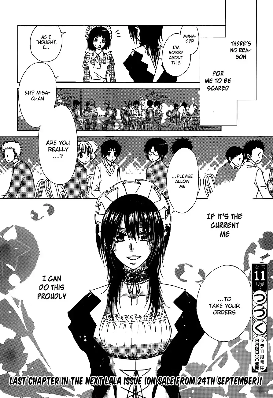 Kaichou Wa Maid-sama! Chapter 84 28